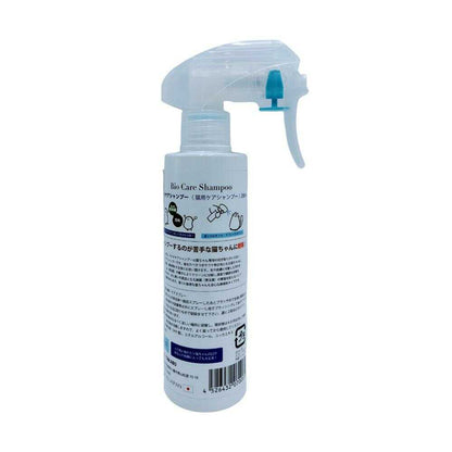 Fellow Evolving Cat Bio Care Shampoo - 200ml