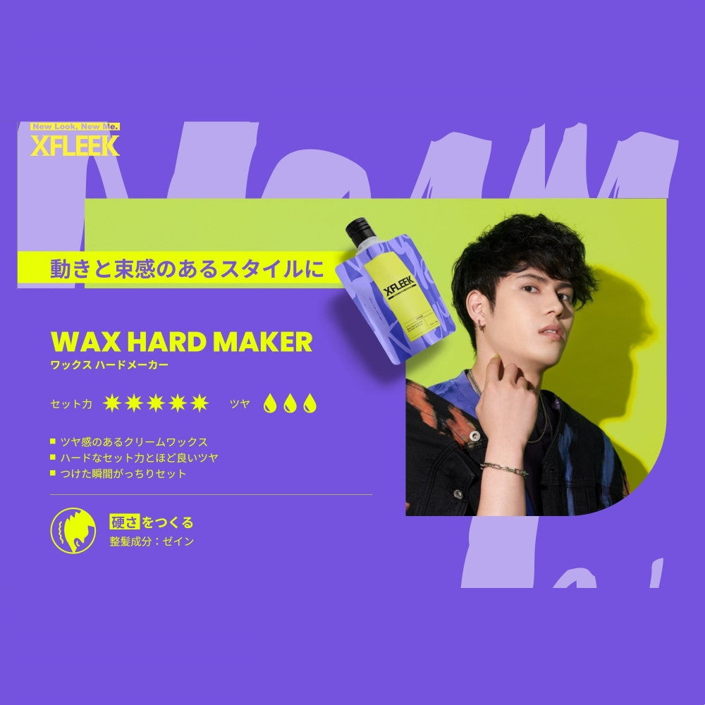 Demi Exfreak Wax Hard Maker 100g