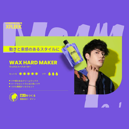 Demi Exfreak Wax Hard Maker 100g