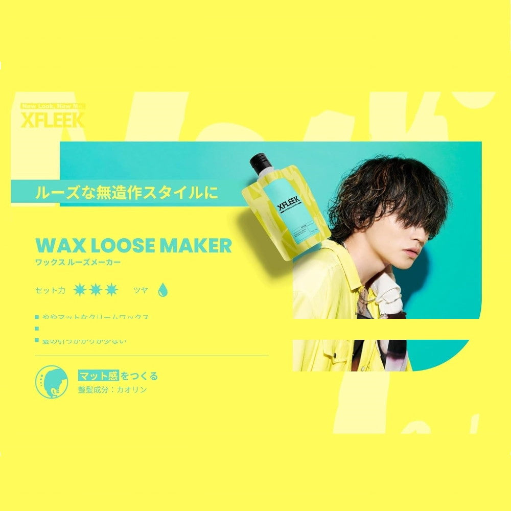 Demi Exfreak Wax Loose Maker 100g
