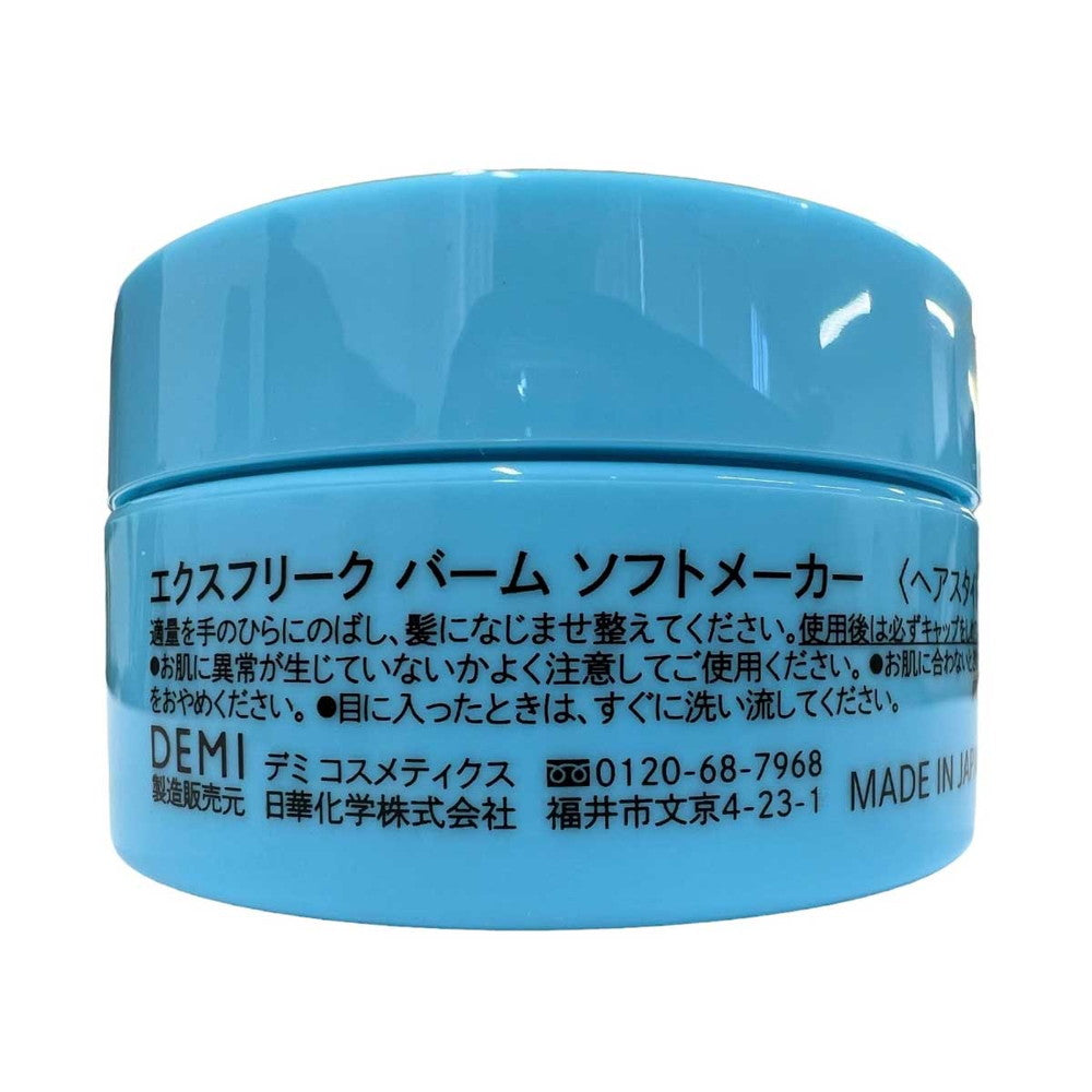 Demi Ex-Freak Balm Soft Maker 40g
