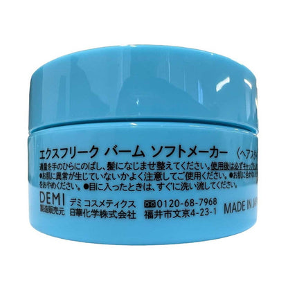 Demi Ex-Freak Balm Soft Maker 40g