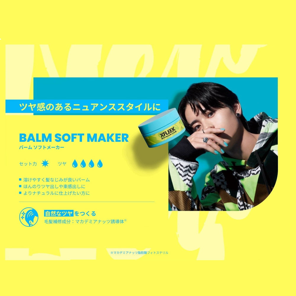 Demi Ex-Freak Balm Soft Maker 40g