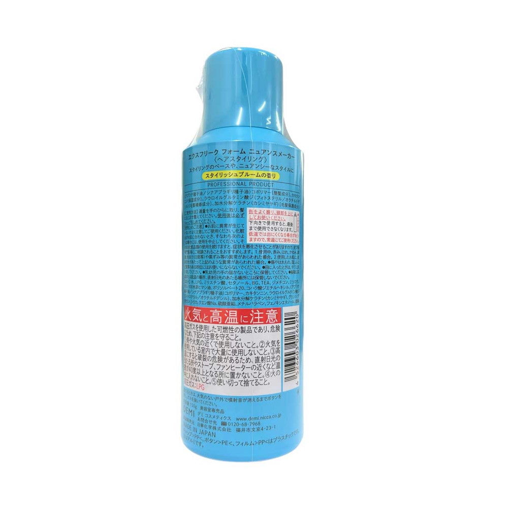 Demi Exfreak Foam Nuance Maker 150g