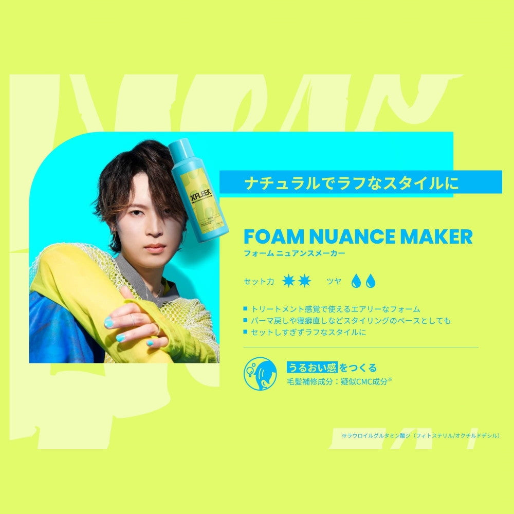 Demi Exfreak Foam Nuance Maker 150g