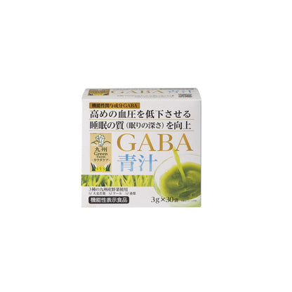 Kyushu GreenFarm GABA Aojiru 30 Packs