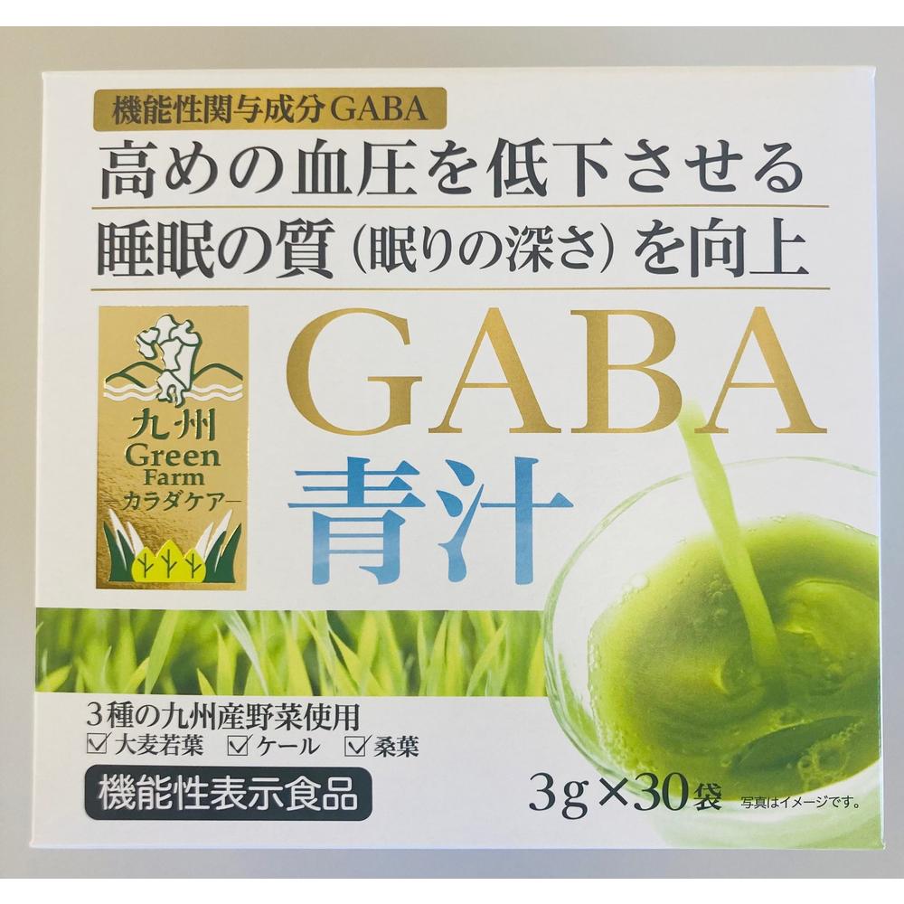 Kyushu GreenFarm GABA Aojiru 30 Packs