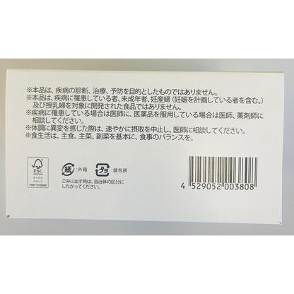 Kyushu GreenFarm GABA Aojiru 30 Packs