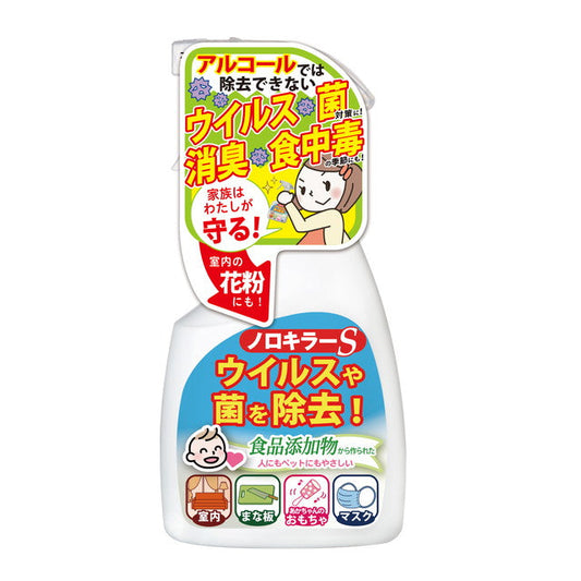 Norokiller S 400ML