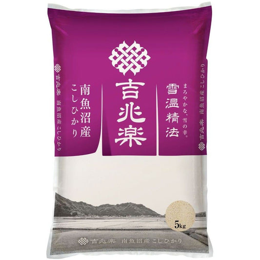 Yukion Seihou Niigata Koshihikari 5kg