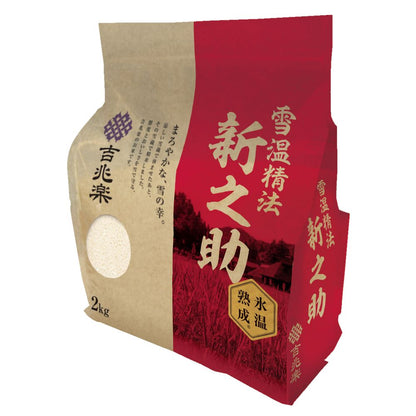 Yukion Seihou Ice Temperature Aged Niigata Shin-Nosuke 2kg