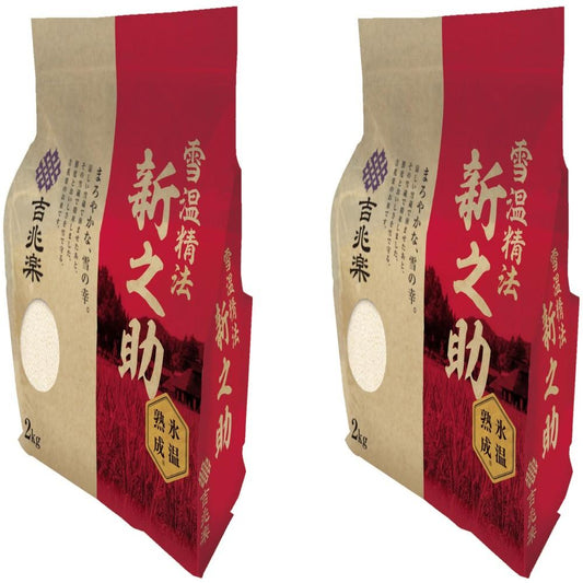 Yukion Seihou Ice Temperature Aged Niigata Shin-Nosuke 2kg × 2 Bags