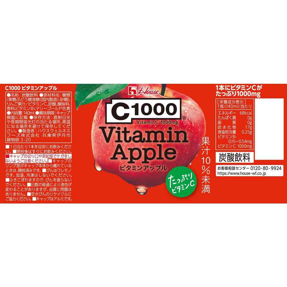House C1000 Vitamin Apple 140ml x 6 Bottles