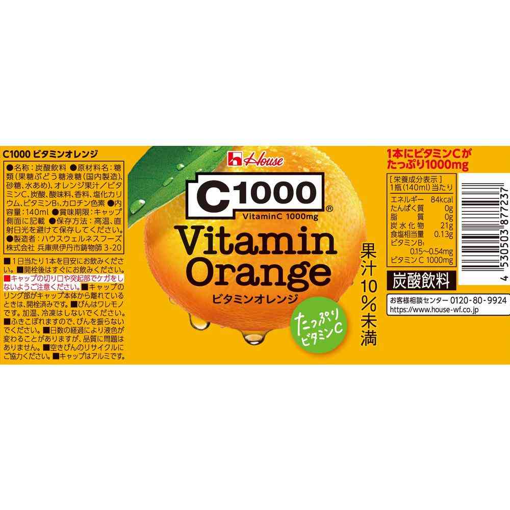 House C1000 Vitamin Orange 140ml