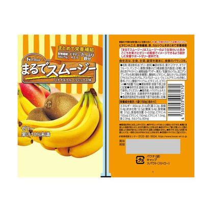 House Smoothie Banana & Fruit Mix Flavor (150g)