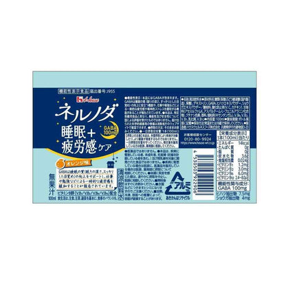House Nel Noda Bottle Can (Sleep + Fatigue Care) 100ml