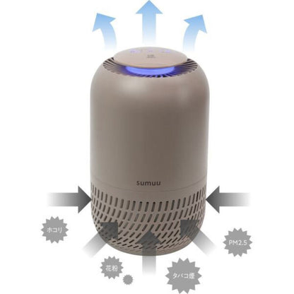 高機能 空気清浄機 sumuu ウキレ モスグレー 【直送品】 返品・キャンセル・他商品と同時購入は不可