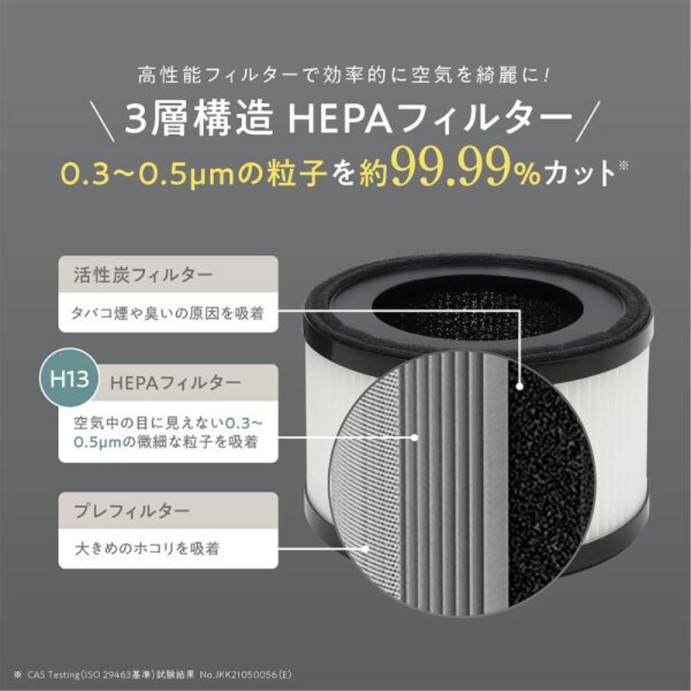高機能 空気清浄機 sumuu ウキレ モスグレー 【直送品】 返品・キャンセル・他商品と同時購入は不可
