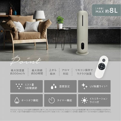 超音波加湿器 sumuu スマティスト MES-57BK 【直送品】 返品・キャンセル・他商品と同時購入は不可