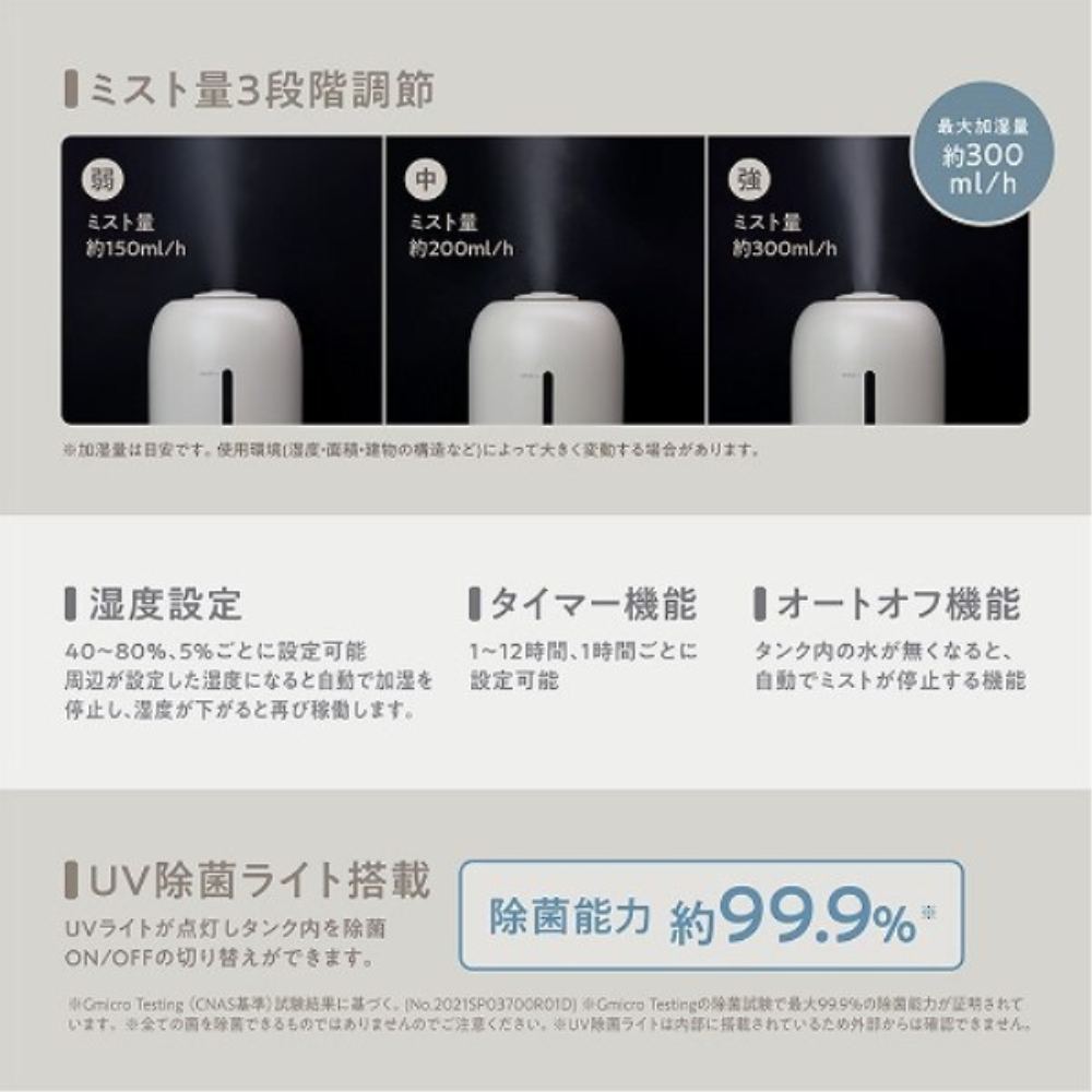 超音波加湿器 sumuu スマティスト MES-57BK 【直送品】 返品・キャンセル・他商品と同時購入は不可