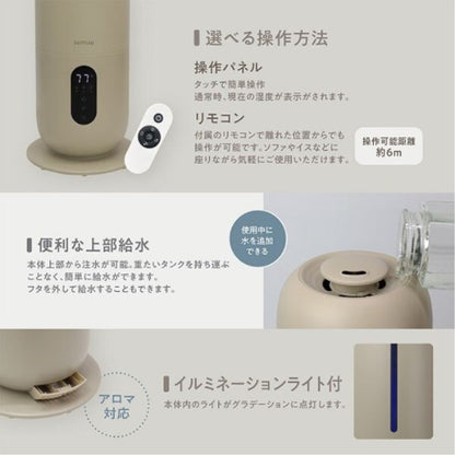超音波加湿器 sumuu スマティスト MES-57BK 【直送品】 返品・キャンセル・他商品と同時購入は不可