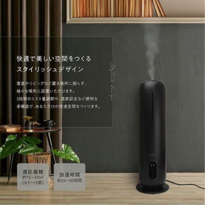 超音波加湿器 sumuu スマティスト MES-57BK 【直送品】 返品・キャンセル・他商品と同時購入は不可
