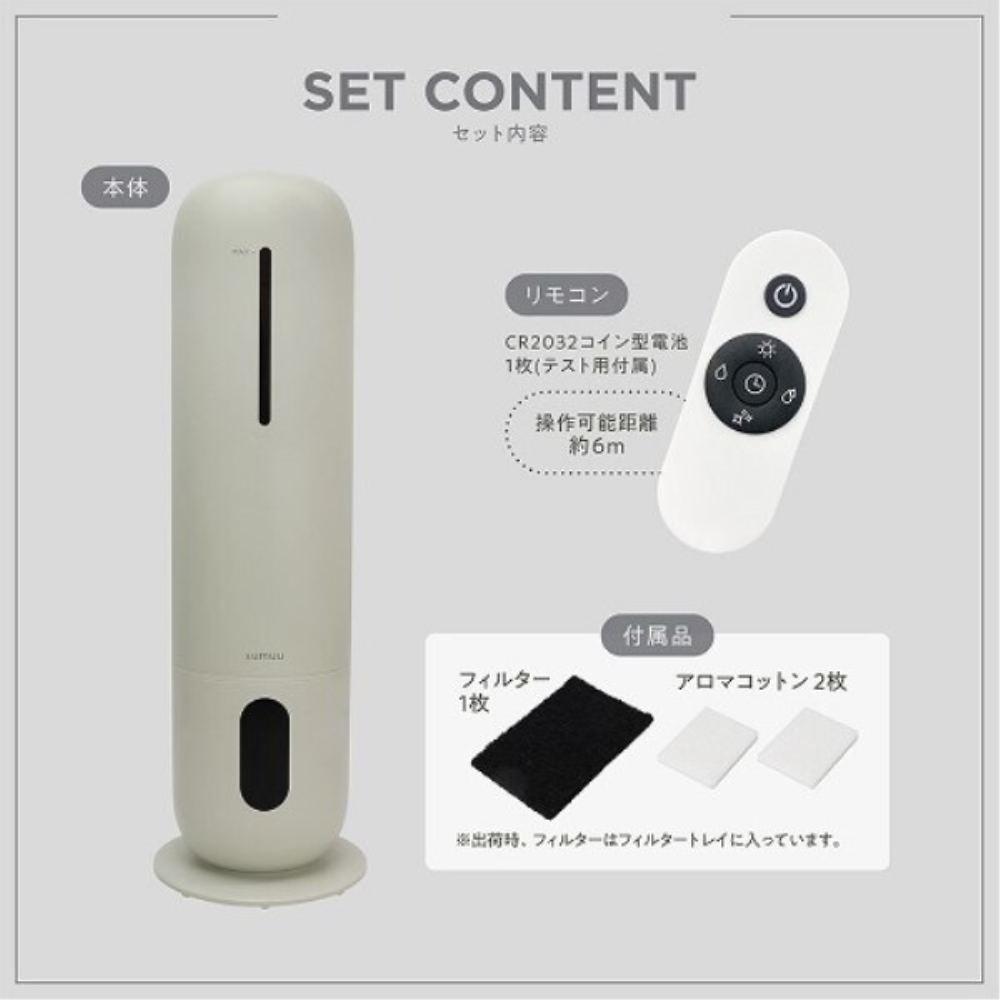 sumuu 超音波加湿器スマティスト BG MES-57BG 【直送品】 返品・キャンセル・他商品と同時購入は不可