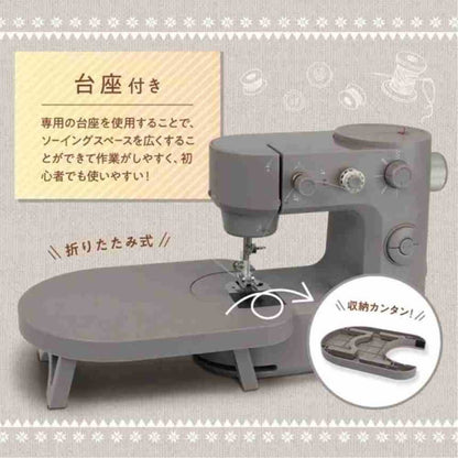 MEH-164 Compact Home Sewing Machine with Base - Cluffy