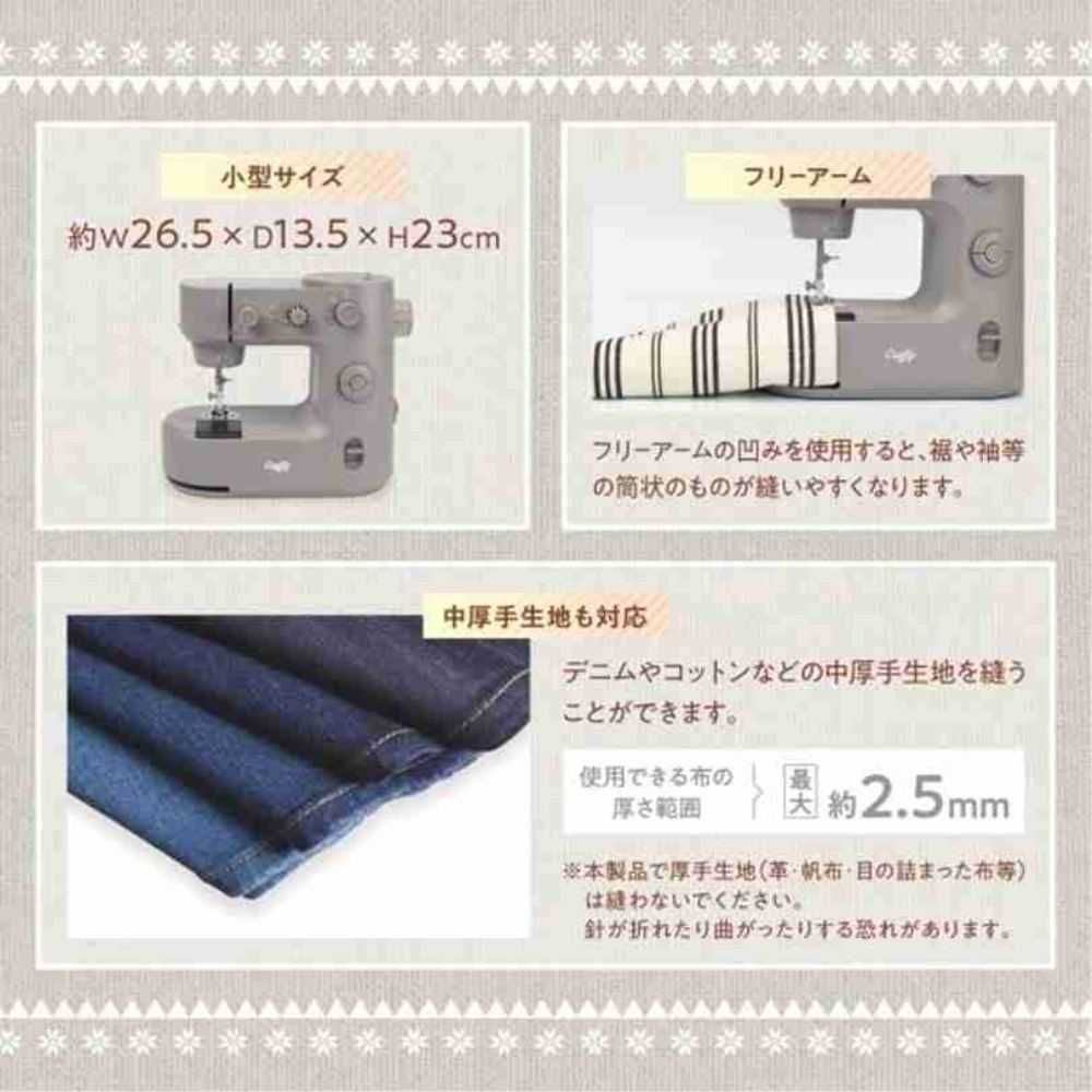 MEH-164 Compact Home Sewing Machine with Base - Cluffy