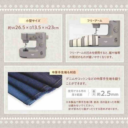 MEH-164 Compact Home Sewing Machine with Base - Cluffy