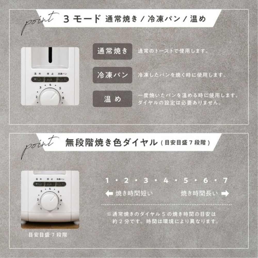 MEK-115 Pop-Up Toaster Poppy