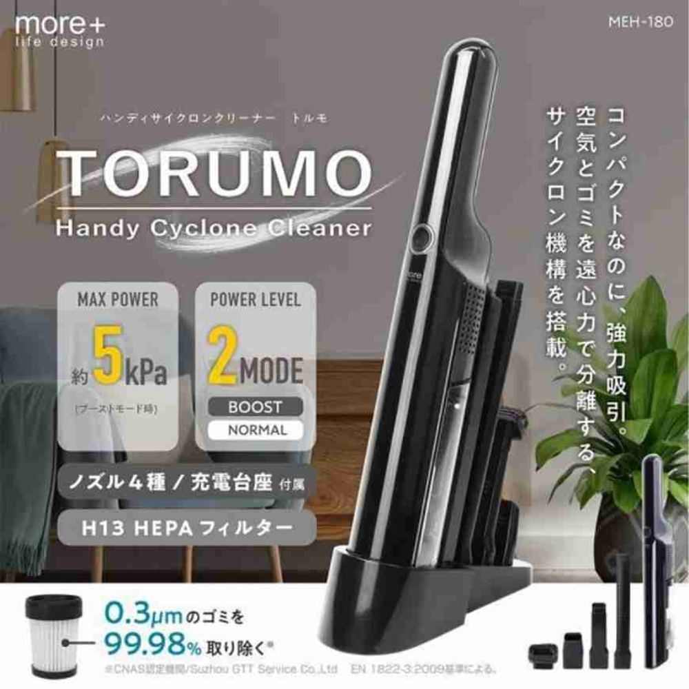 MEH-180 Handy Cyclone Cleaner Tormo