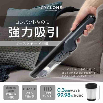 MEH-180 Handy Cyclone Cleaner Tormo
