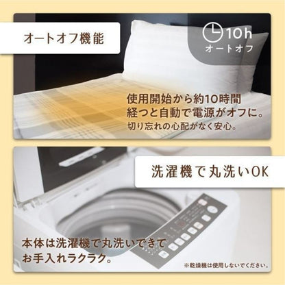 ぽかぽか電気敷毛布 【直送品】 返品・キャンセル・他商品と同時購入は不可