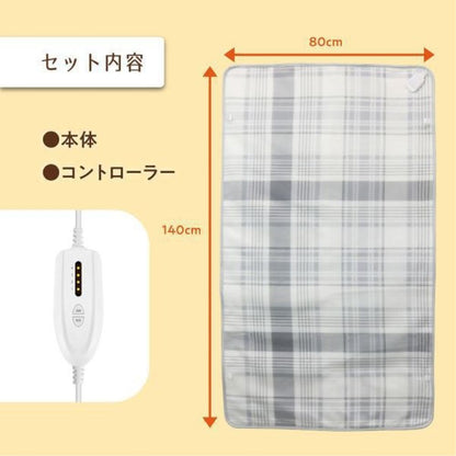 ぽかぽか電気敷毛布 【直送品】 返品・キャンセル・他商品と同時購入は不可
