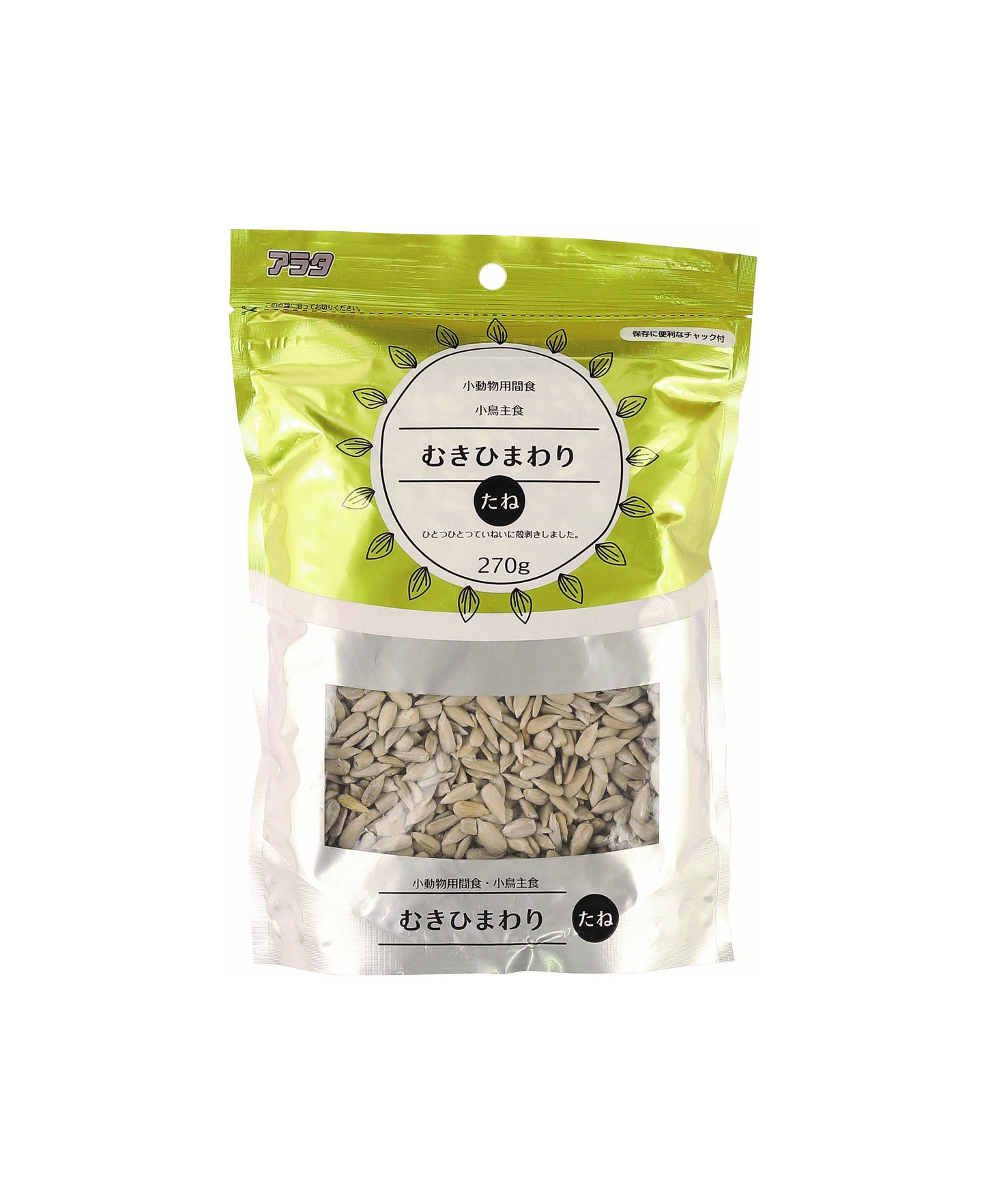 Arata Shelled Sunflower Seeds 270g