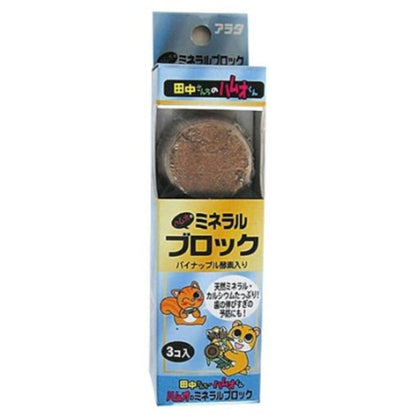 Arata Ham-O Mineral Block 3 Pieces
