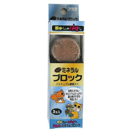 Arata Ham-O Mineral Block 3 Pieces