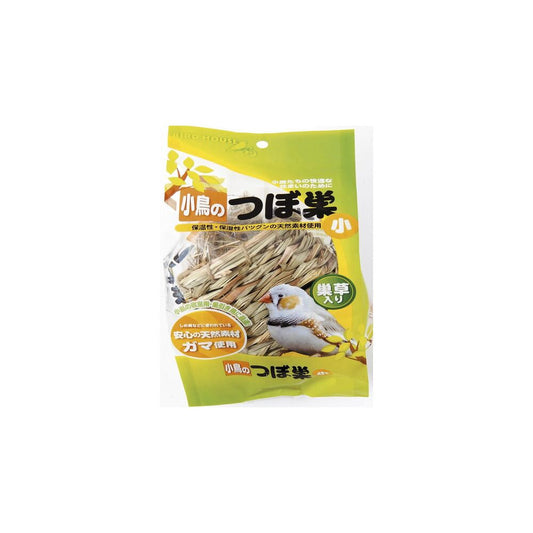 Arata Small Bird Nest Small 1 Piece