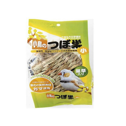 Arata Small Bird Nest Small 1 Piece