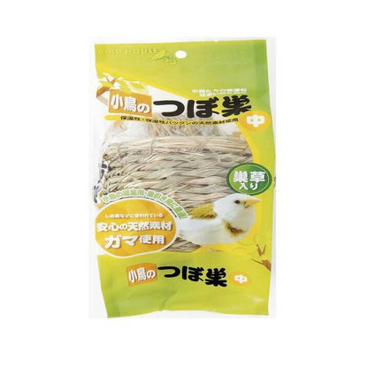 Arata Small Bird Nest Medium 1 Piece