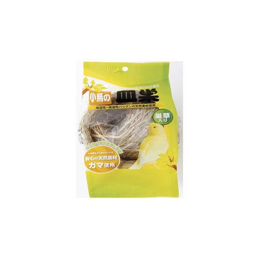 Arata Small Bird Plate Nest 1 Piece