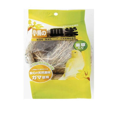 Arata Small Bird Plate Nest 1 Piece