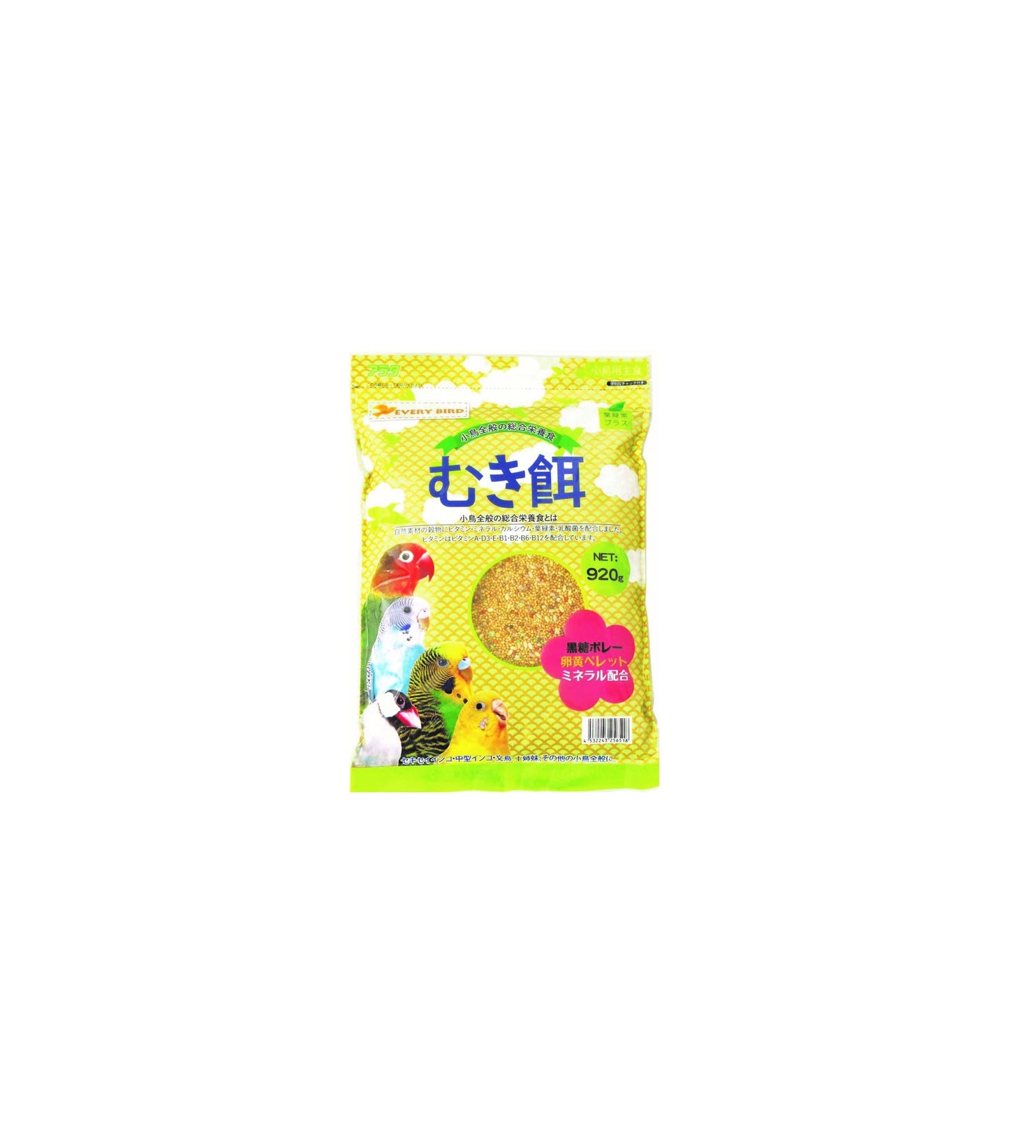 Arata Every Bird Shelled Feed 920g