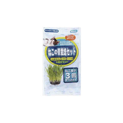 Arata Cat Grass Growing Set 3 servings