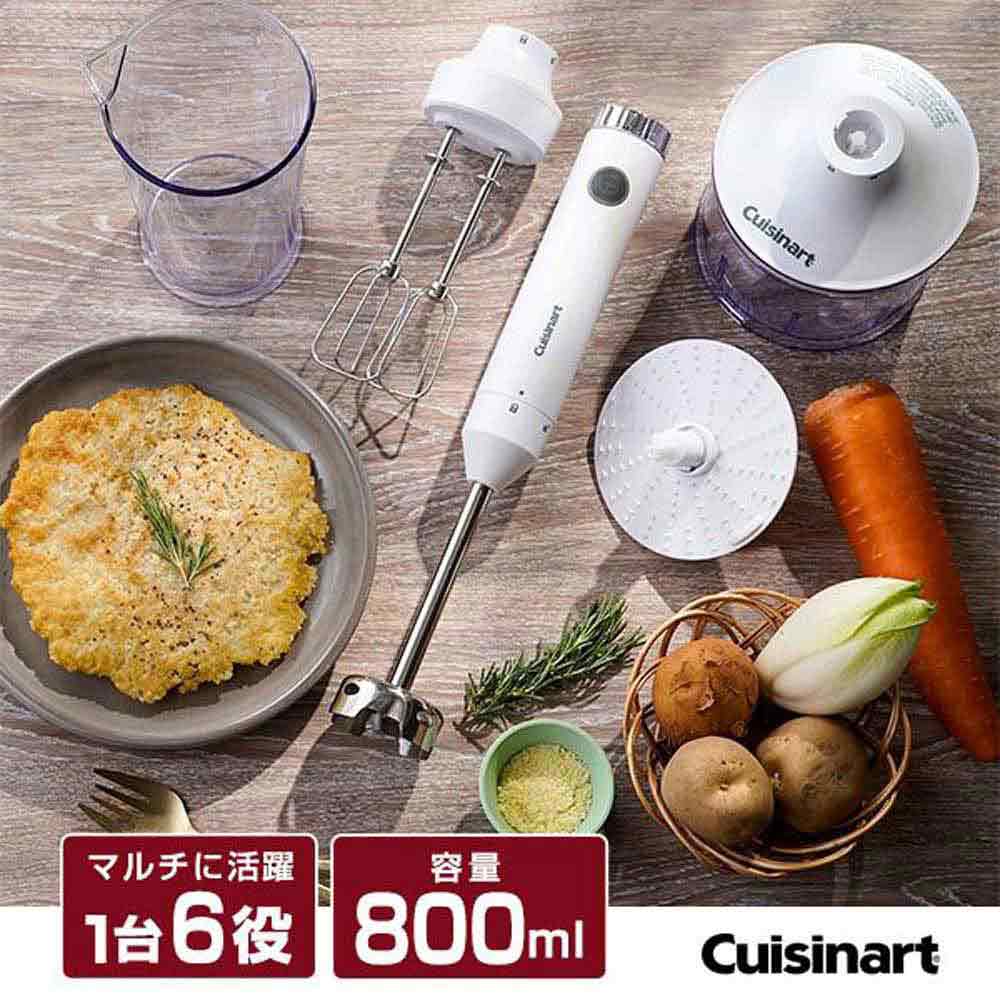 Slim & Light Multi Hand Blender Grater Disk HB704WJ
