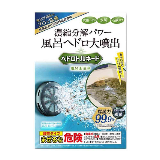 Liberta Hedoro Tornado Bath Tub Cleaner A Agent 150g, B Agent 200g