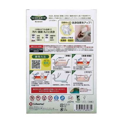 Liberta Hedoro Tornado Bath Tub Cleaner A Agent 150g, B Agent 200g