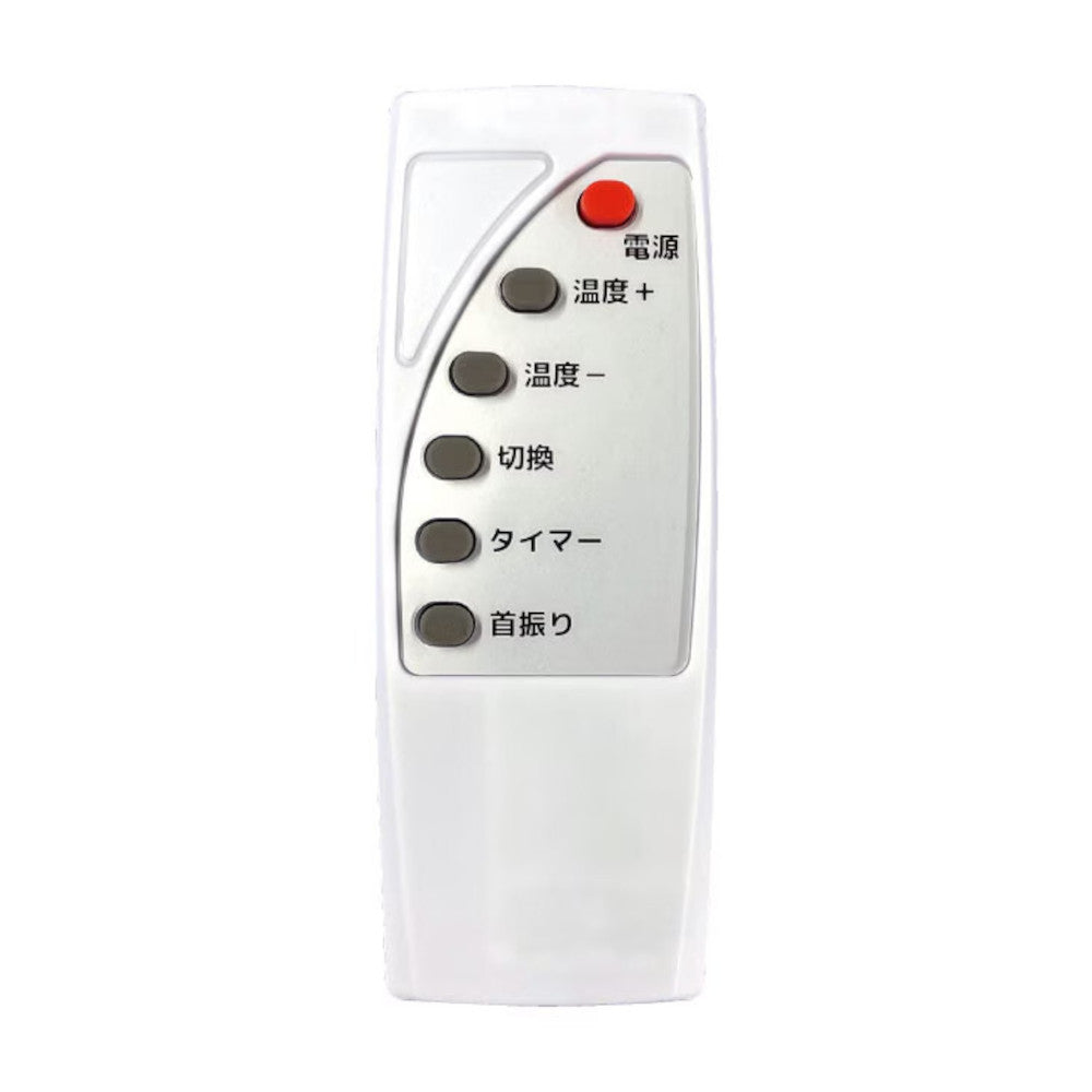 4-in-1 Cool and Warm Fan [a33920]