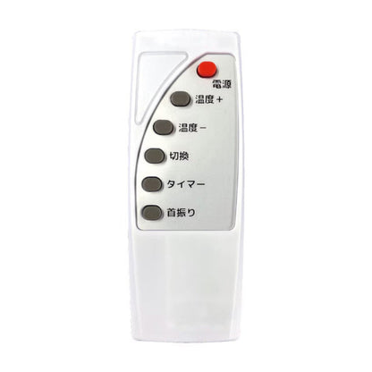 4-in-1 Cool and Warm Fan [a33920]